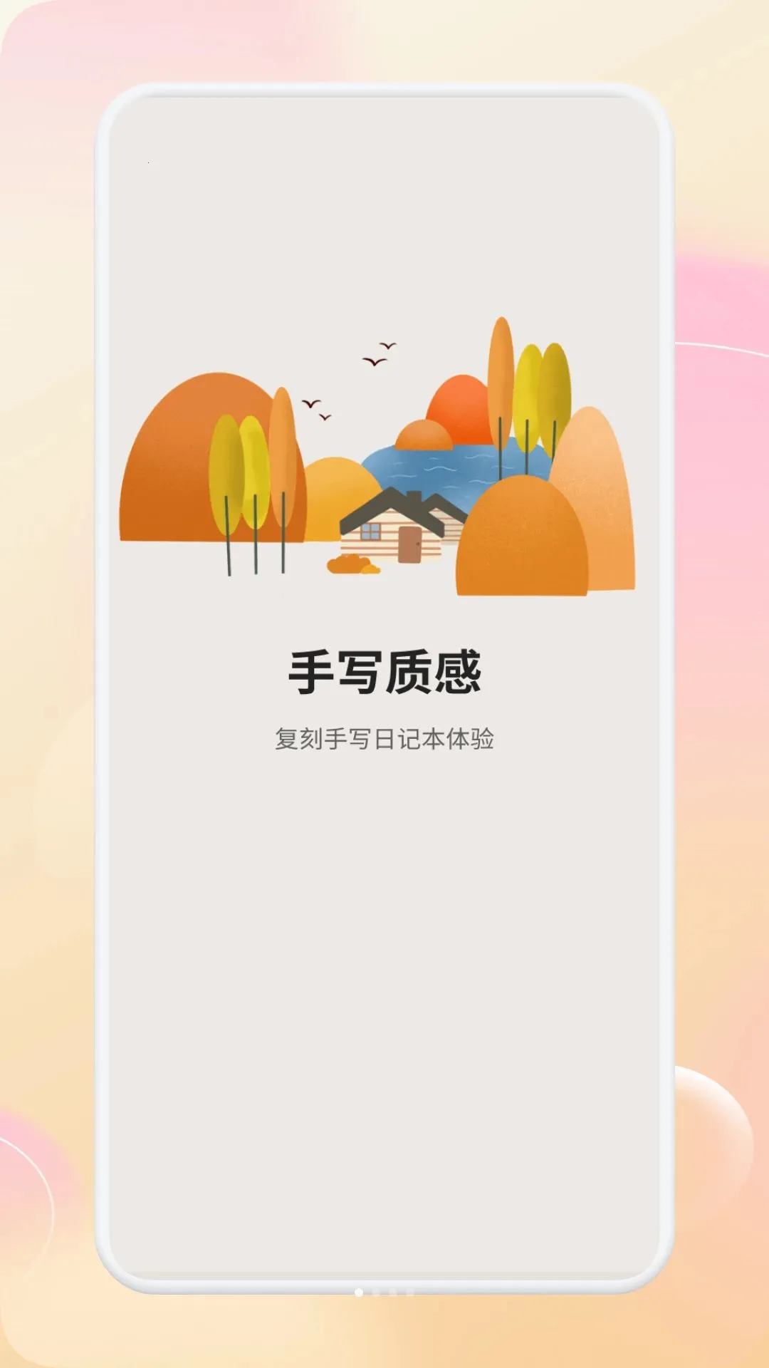���ż�2026���°汾v1.1 ��׿���ͼ0