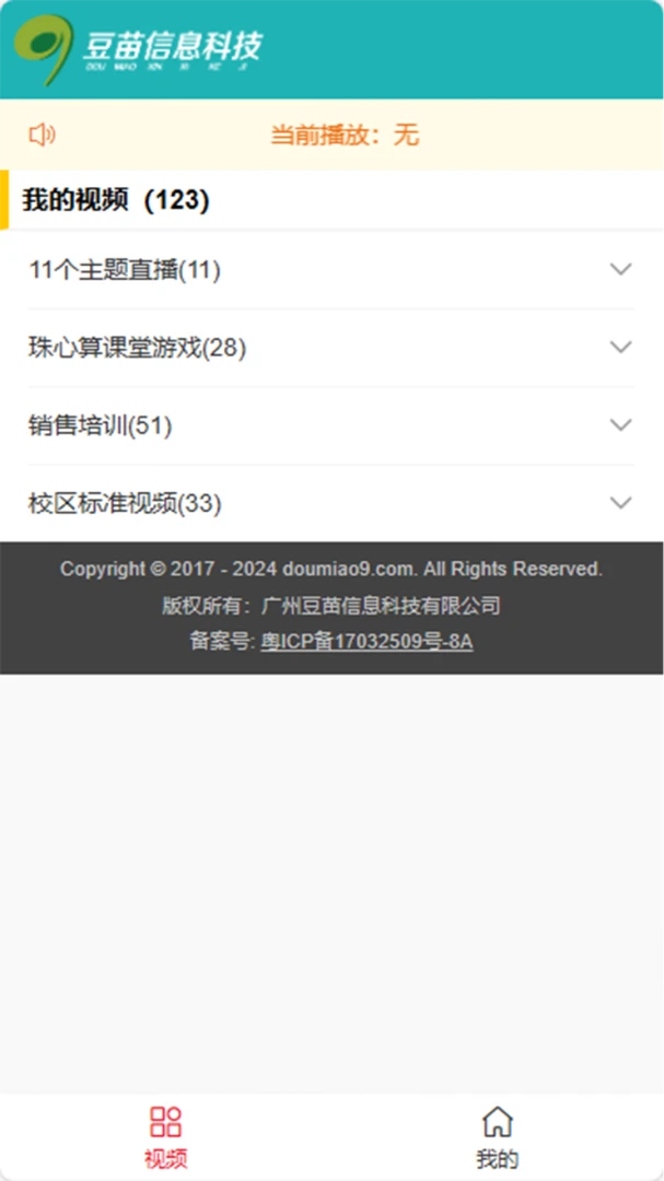 �������վ��׿���ֻ���v1.1.2 �ٷ������ͼ3