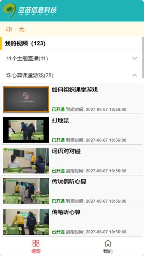 �������վ��׿���ֻ���v1.1.2 �ٷ������ͼ1
