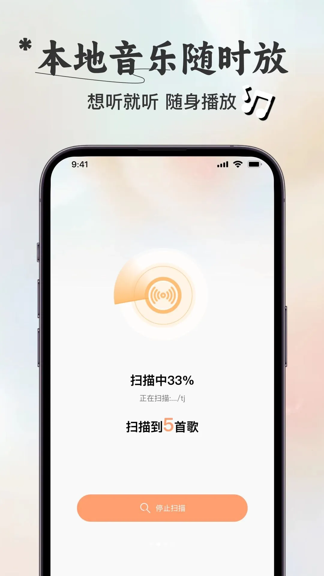 ��Ѻ�������������(������Ƶ����)v1.0.0 �ٷ������ͼ1