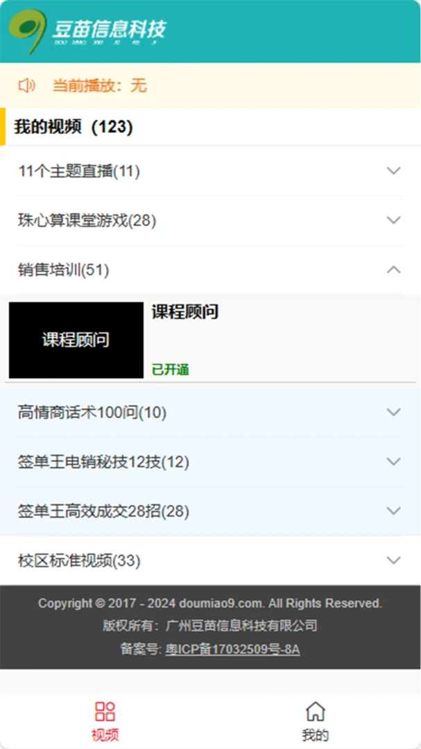 �������վ��׿���ֻ���v1.1.2 �ٷ������ͼ0