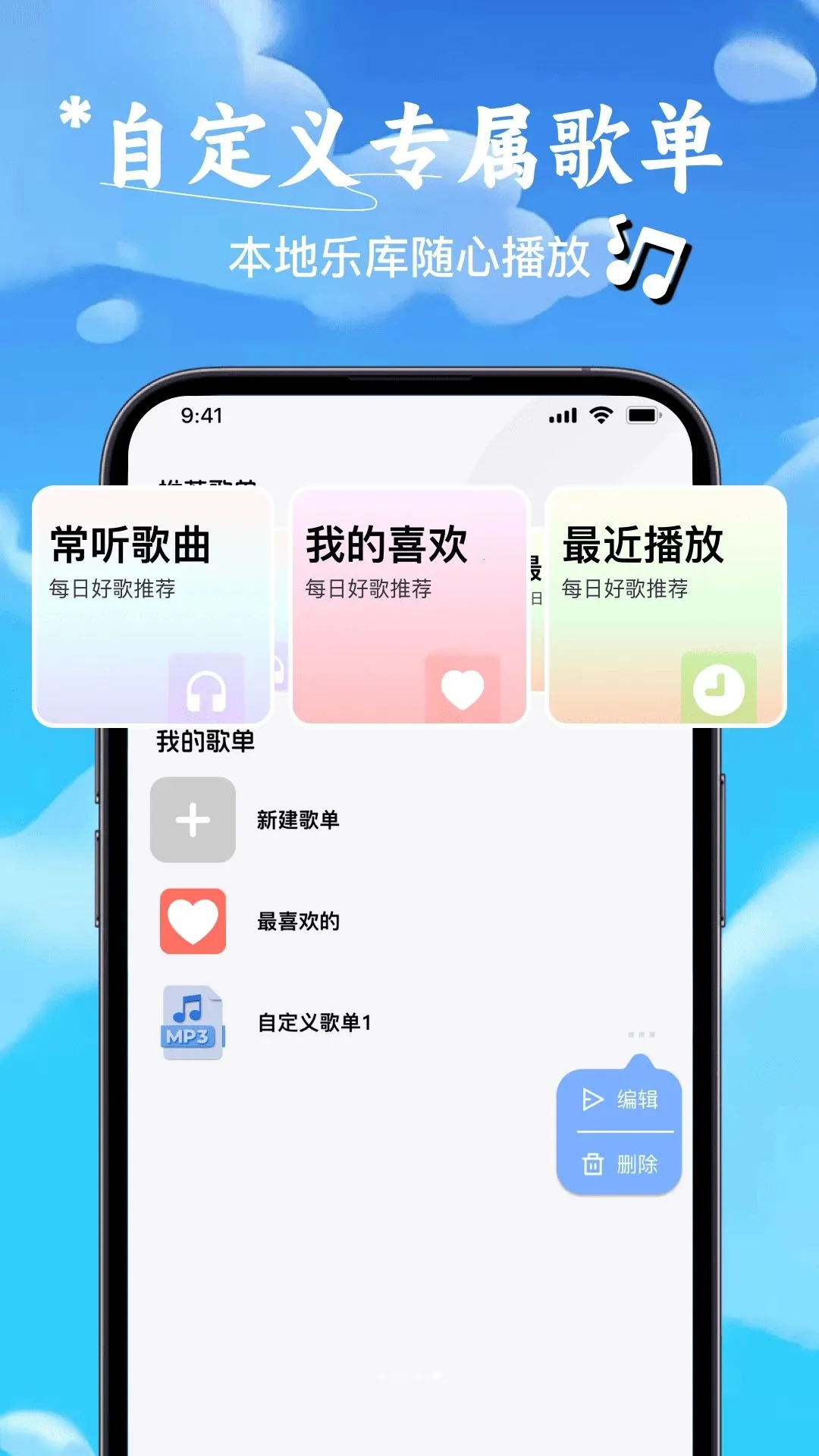 ������ȫ�����������(������Ƶ������)v1.0.0 �ٷ������ͼ3