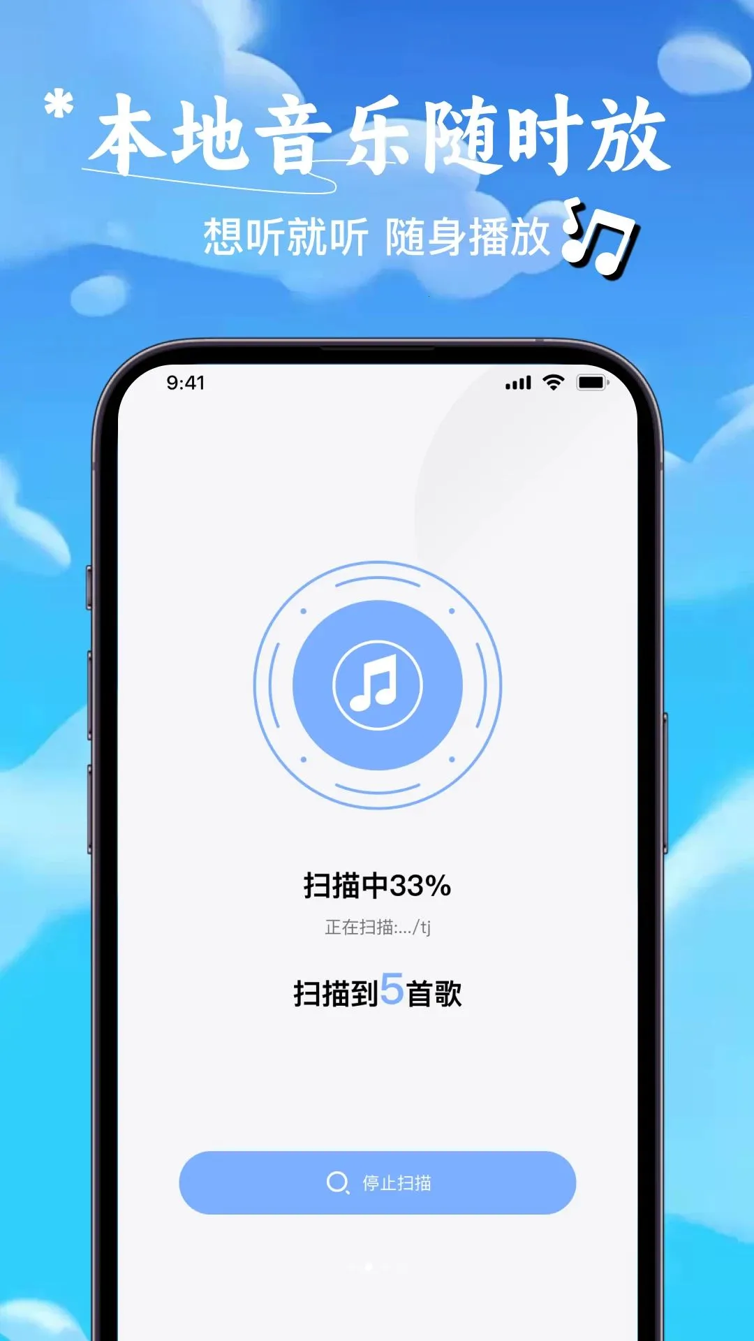 ������ȫ�����������(������Ƶ������)v1.0.0 �ٷ������ͼ1