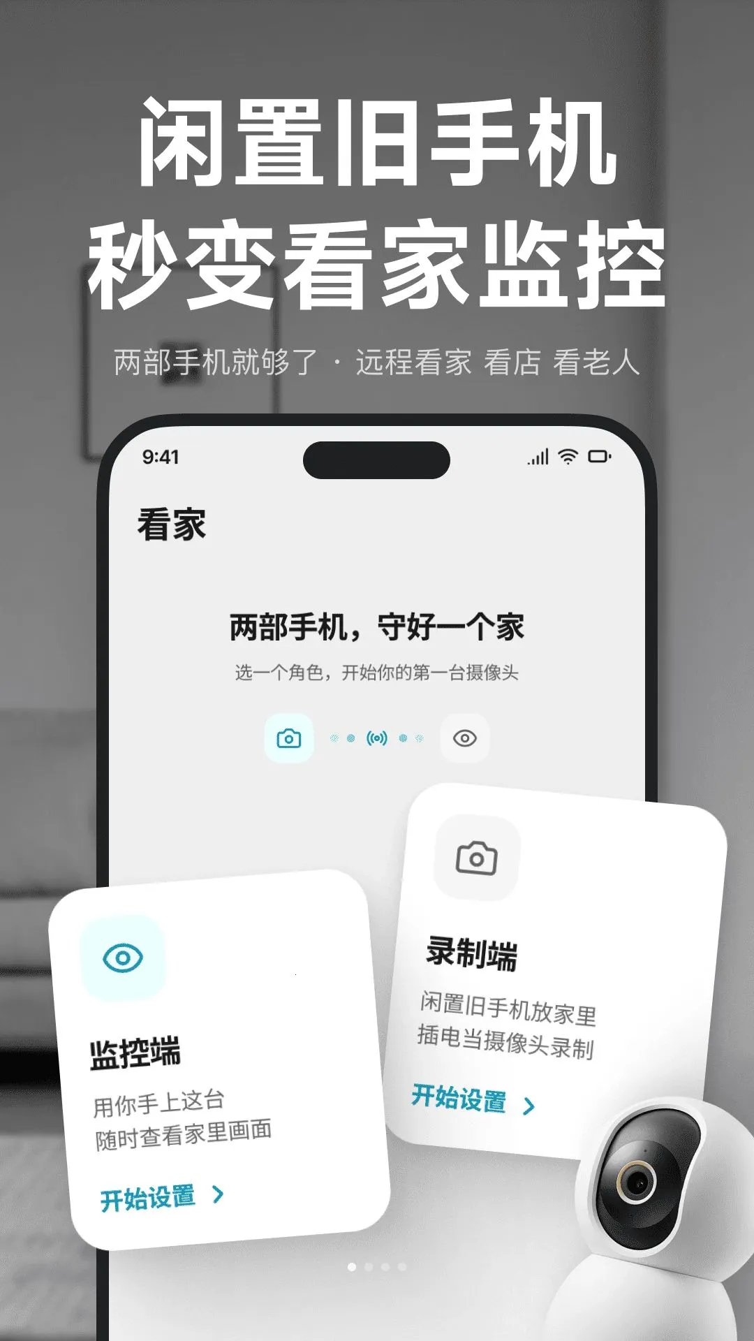 �ֻ����Ҽ�ؾ���(���App��ȫ�ػ�)v1.0.0 ��׿���ͼ0