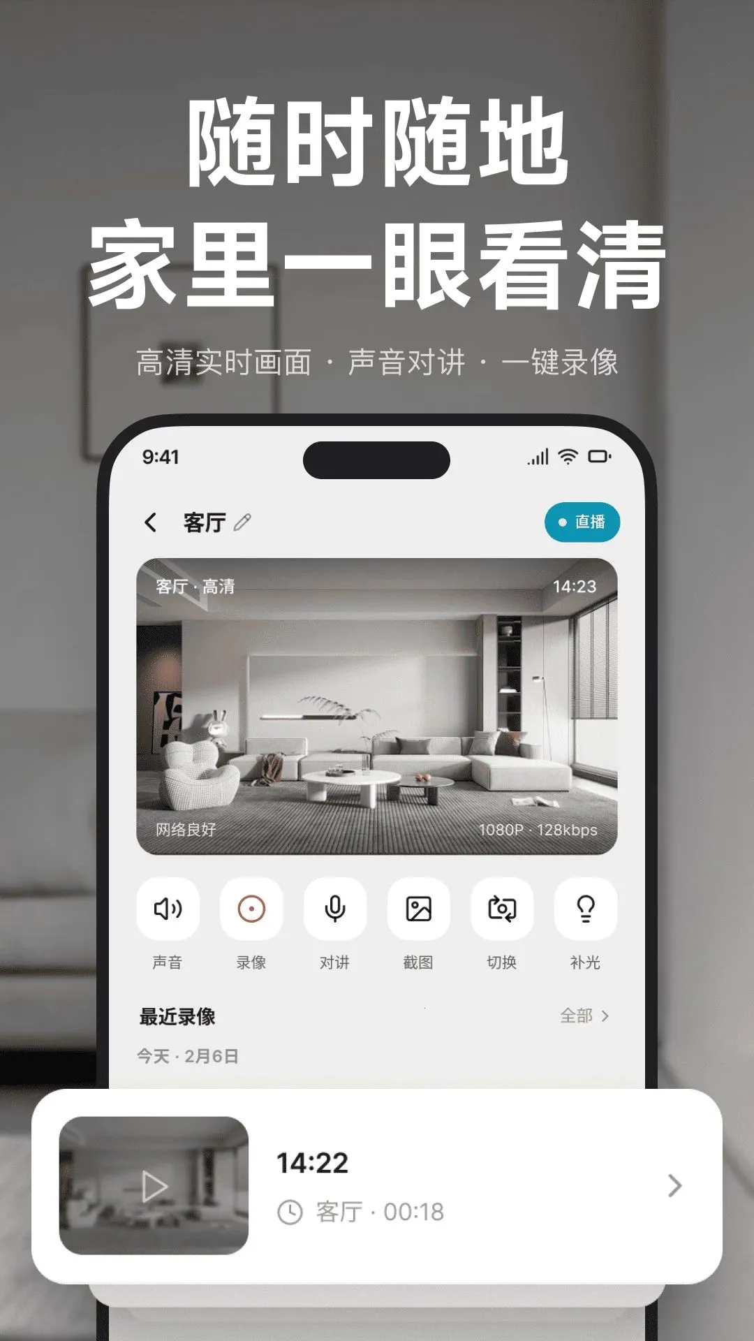 �ֻ����Ҽ�ؾ���(���App��ȫ�ػ�)v1.0.0 ��׿���ͼ1