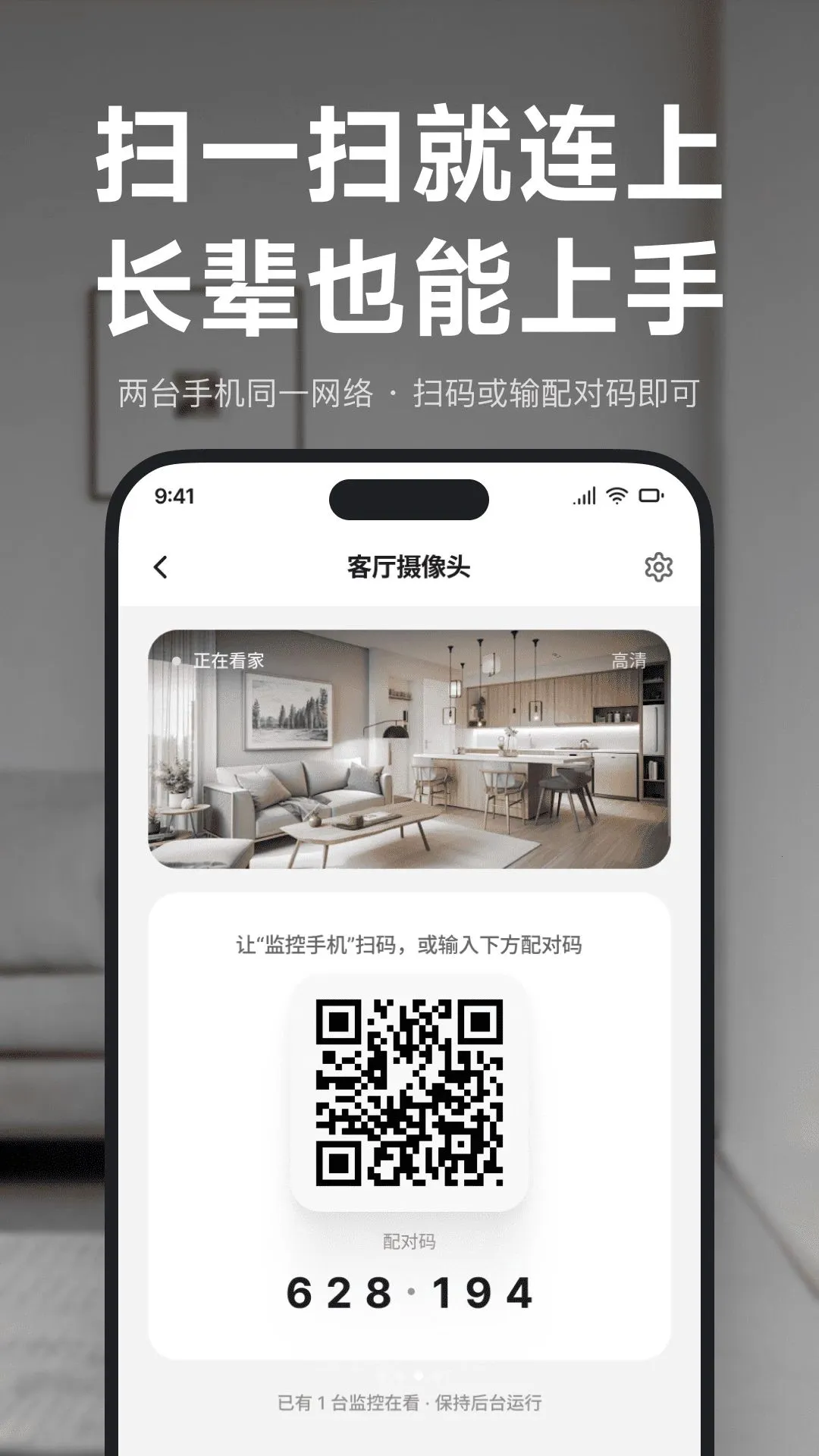 �ֻ����Ҽ�ؾ���(���App��ȫ�ػ�)v1.0.0 ��׿���ͼ2