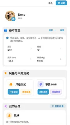 ��è���(�����³�����)v2.8.0 ��Ѱ��ͼ3