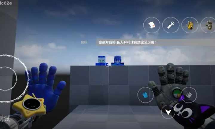 ���ȵ���Ϸʱ��6ͬ�˰������ֻ���v1.0 ��Ѱ��ͼ2