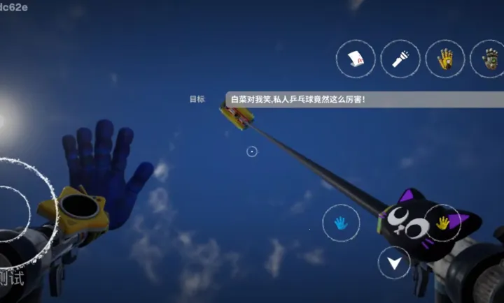 ���ȵ���Ϸʱ��6ͬ�˰������ֻ���v1.0 ��Ѱ��ͼ1