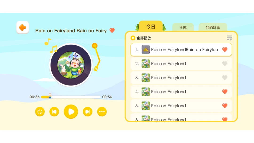 ëë������(˽������app)v1.1.51 ��׿���ͼ3