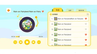 ëë������(˽������app)v1.1.51 ��׿���ͼ2