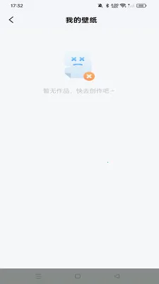 ���С���(�鶯����������)v1.0.0 ��Ѱ��ͼ1