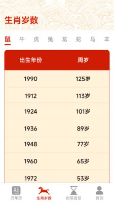 �и�������2026���°汾v1.5.3.4 ��׿���ͼ1