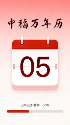 �и�������2026���°汾v1.5.3.4 ��׿���ͼ0