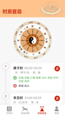 �и�������2026���°汾v1.5.3.4 ��׿���ͼ3