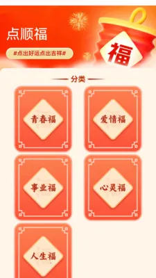 ���˳�������ֻ���v1.0.2.2532642227215 �ֻ����ͼ3
