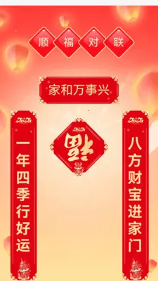 ���˳�������ֻ���v1.0.2.2532642227215 �ֻ����ͼ0