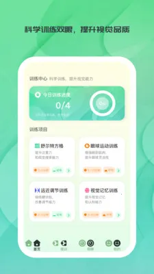 ����ʱ��(�����Ӿ�����Ӧ��)v1.0.0 ��Ѱ��ͼ2