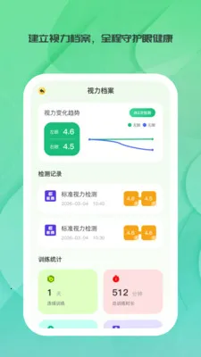 ����ʱ��(�����Ӿ�����Ӧ��)v1.0.0 ��Ѱ��ͼ1