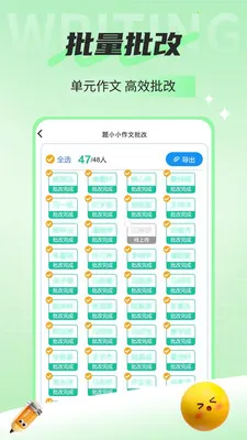 ��СС��������2026���°汾v1.4.115 ��׿���ͼ2