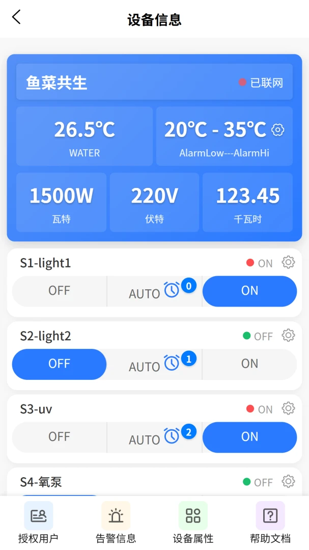 VOLDA2026�ٷ�����v2.0.2 �ֻ����ͼ3