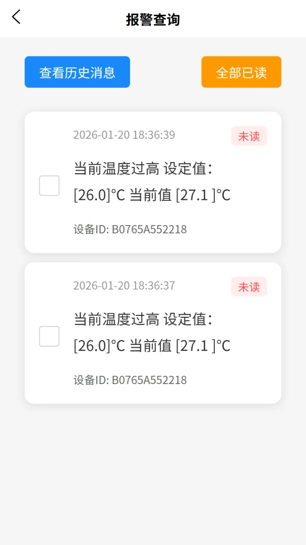 VOLDA2026�ٷ�����v2.0.2 �ֻ����ͼ0