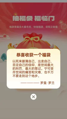 ��������(���۶���ƽ̨)v1.0.3.112239642215 ��Ѱ��ͼ1