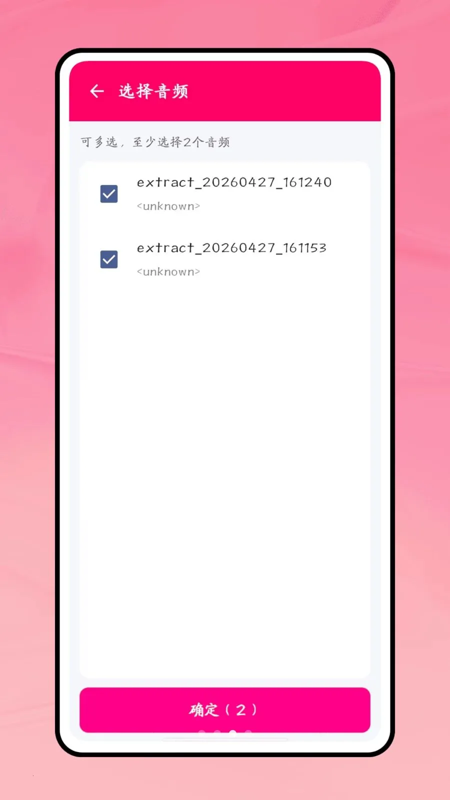 һ������(����Ƶ�༭����)v1.0.1 �ٷ������ͼ3