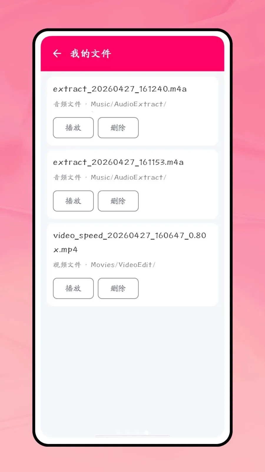 һ������(����Ƶ�༭����)v1.0.1 �ٷ������ͼ0