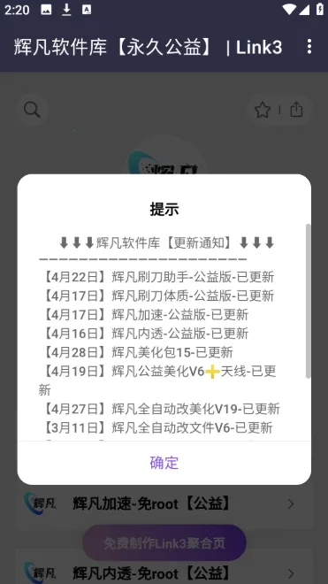 �Է�������2026�ٷ����°汾v5.0 �ֻ����ͼ0