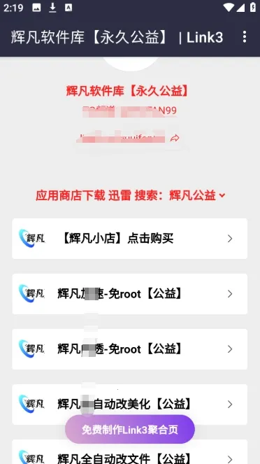 �Է�������2026�ٷ����°汾v5.0 �ֻ����ͼ2