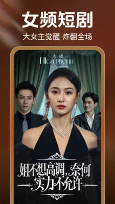 ��ѿ쿴�̾�2026�ٷ����°汾v2.5.0.1004 ��Ѱ��ͼ2