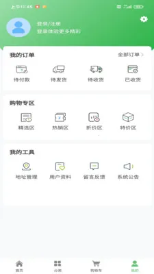 �ǻ洴��(�����̳�)v1.0.1 �ֻ����ͼ0