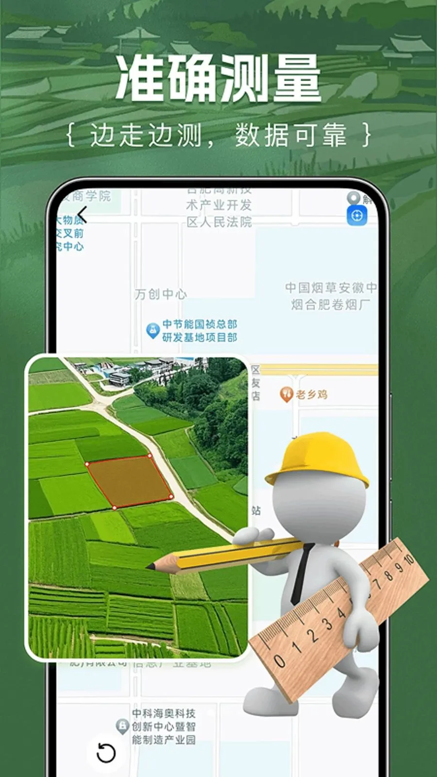 ��Ķ�������(ũҵ��ع���)v1.0.0 �ٷ������ͼ2