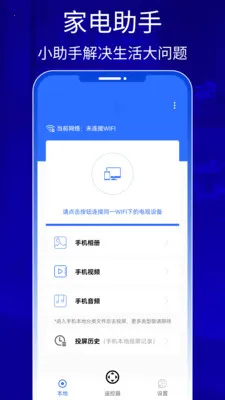 QZOOM(�ֻ�����Ͷ����)v1.0 �ٷ������ͼ1