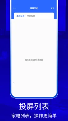 QZOOM(�ֻ�����Ͷ����)v1.0 �ٷ������ͼ0