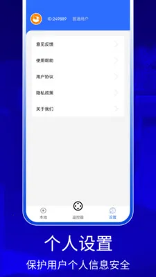 QZOOM(�ֻ�����Ͷ����)v1.0 �ٷ������ͼ3