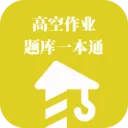 �߿���ҵ���һ��ͨ2026�ٷ����°汾