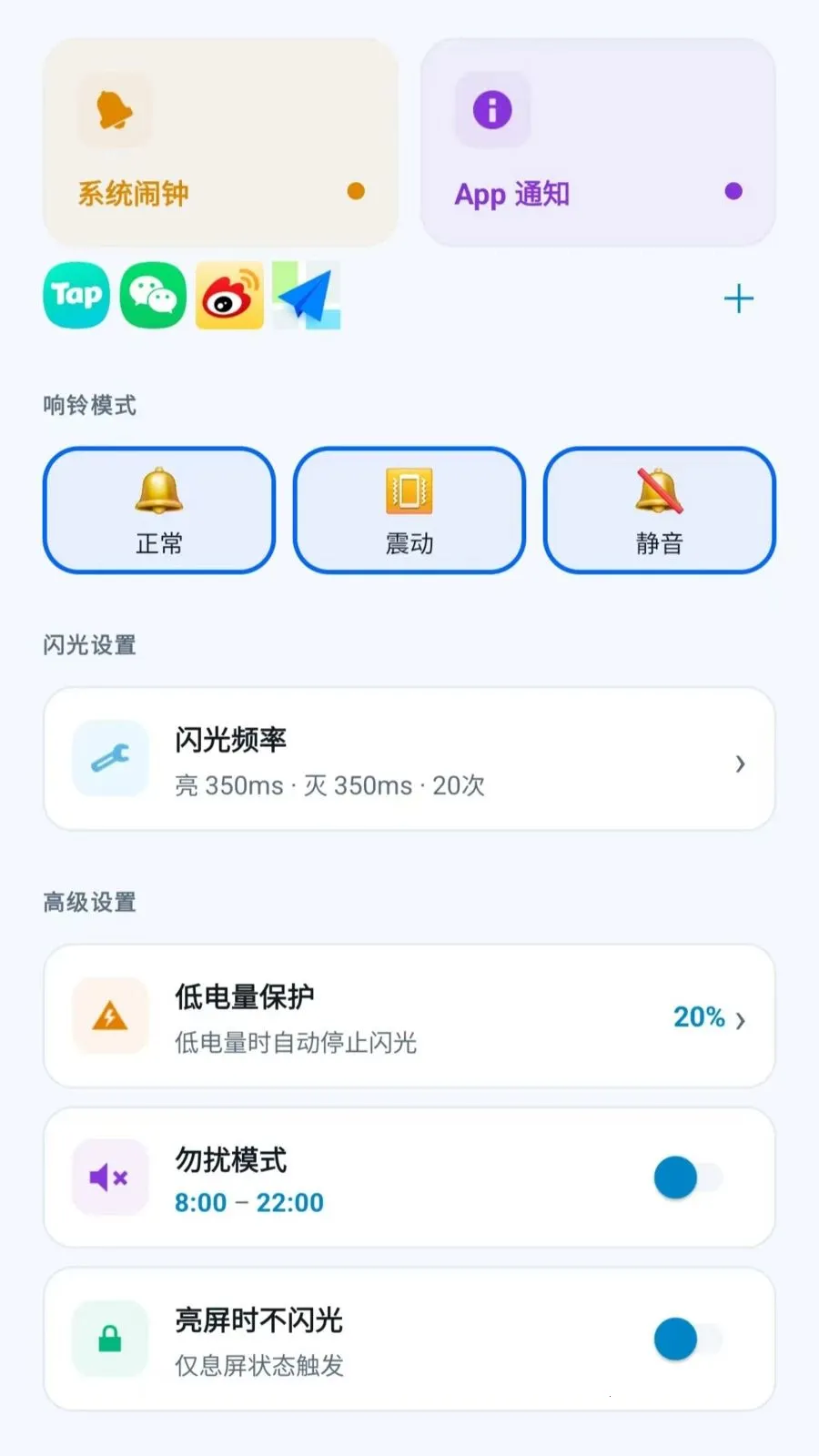 led�������������2026���°汾v2.6.118.1 ��Ѱ��ͼ3