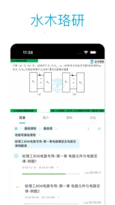 ˮľ���н���2026�ٷ����°汾v2.3.4 ��Ѱ��ͼ0