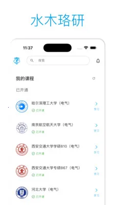 ˮľ���н���2026�ٷ����°汾v2.3.4 ��Ѱ��ͼ1