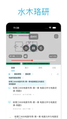 ˮľ���н���2026�ٷ����°汾v2.3.4 ��Ѱ��ͼ2