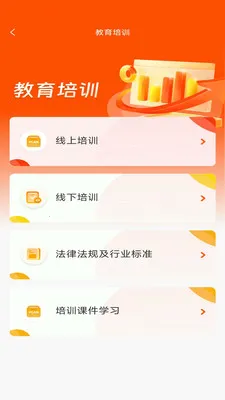 ӥ��2026���°汾v2.6.3 �ٷ������ͼ0