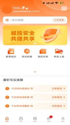 ӥ��2026���°汾v2.6.3 �ٷ������ͼ2
