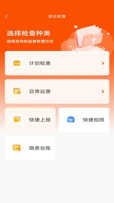 ӥ��2026���°汾v2.6.3 �ٷ������ͼ1