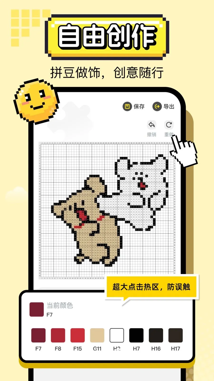 ƴ�����ػ�(���ػ����ƽ̨)v1.0.2 ��Ѱ��ͼ0
