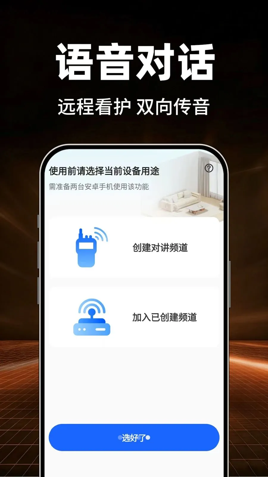 Сӥ�����ѿ���2026���°汾v1.0.1 �ٷ������ͼ3