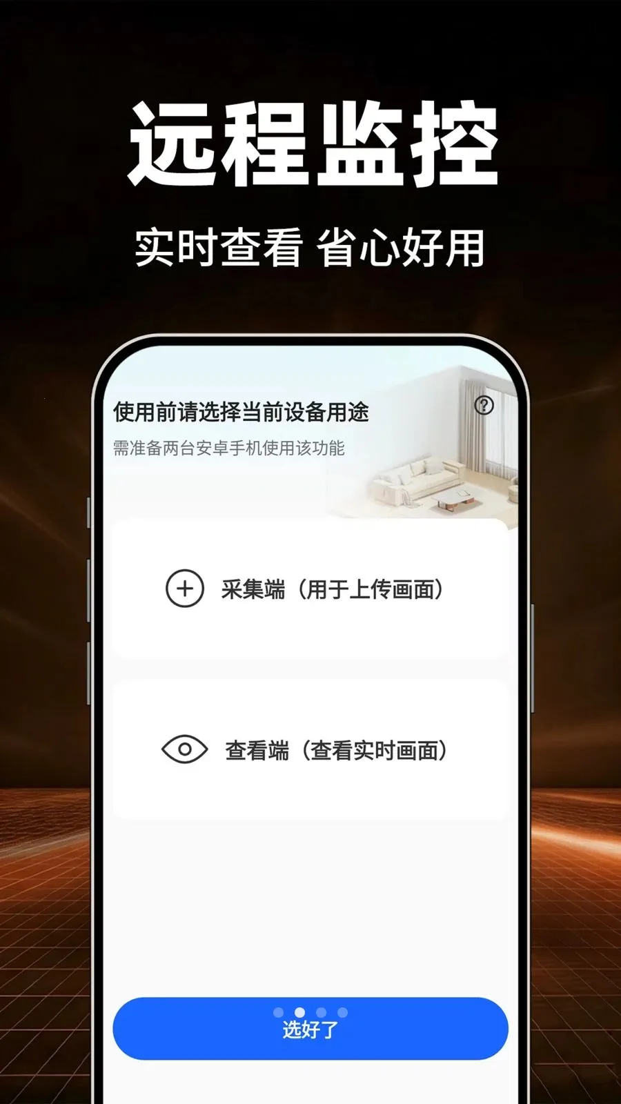 Сӥ�����ѿ���2026���°汾v1.0.1 �ٷ������ͼ0