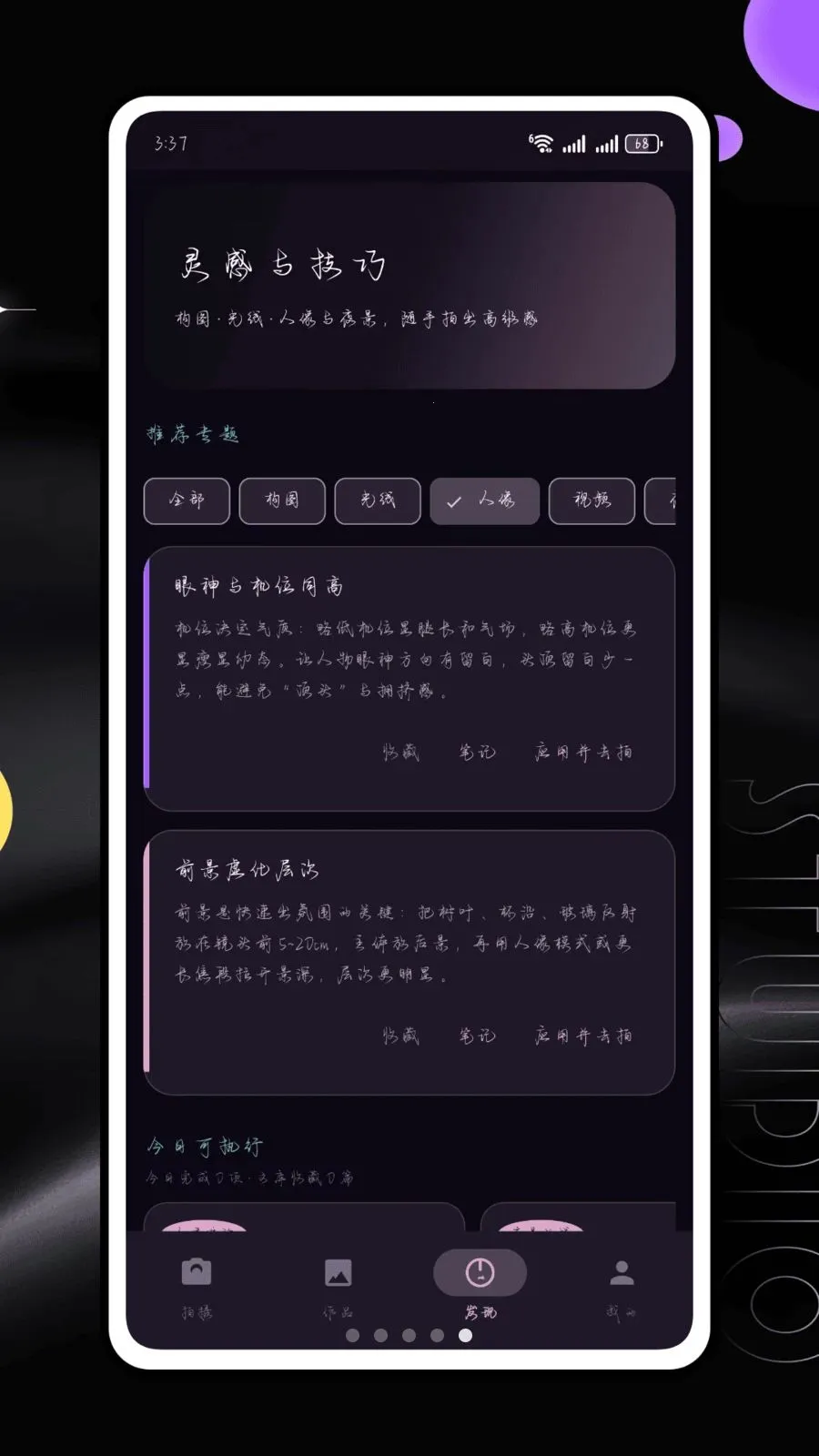 �������(������Ƶ����)v1.0.25 ��Ѱ��ͼ1