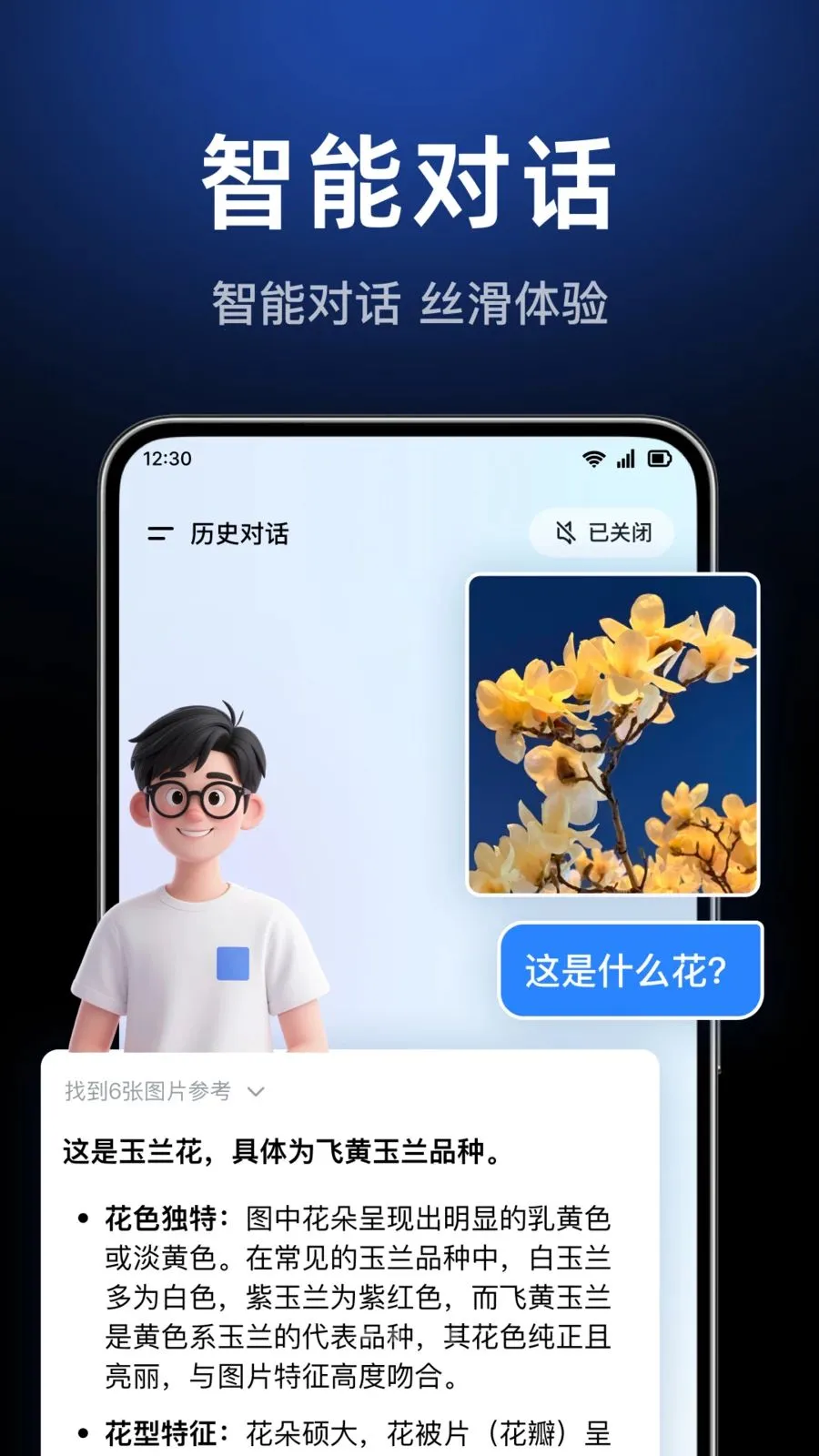 AI agent���ܴ�����2026�ٷ����°汾v1.0.3.1003 ��Ѱ��ͼ0